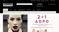 Desktop Screenshot of beautycom.gr