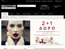 Tablet Screenshot of beautycom.gr